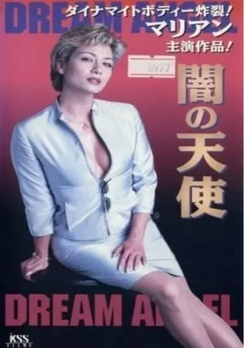 Dream Angel movie poster - Entertainment content