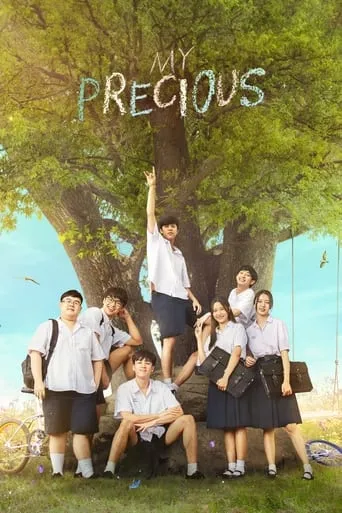 My Precious movie poster - Rated 6.9/10