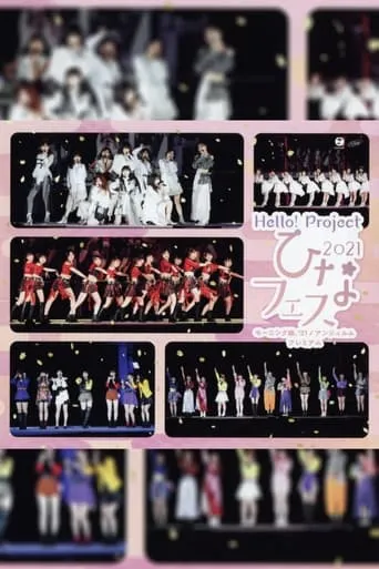 Hello! Project 2021 Hina Fes ~ANGERME Premium~ movie poster - Rated 8/10