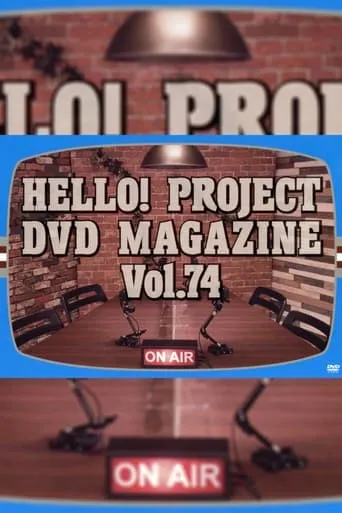 Hello! Project DVD Magazine Vol.74 movie poster - Rated 5.5/10