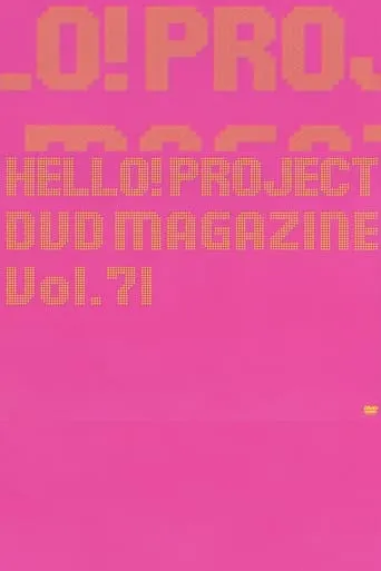Hello! Project DVD Magazine Vol.71 movie poster - Rated 5.2/10