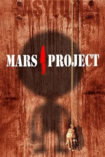 The Mars Project movie poster - Entertainment content