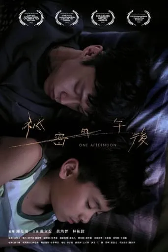 One Afternoon movie poster - Rated 6.8/10