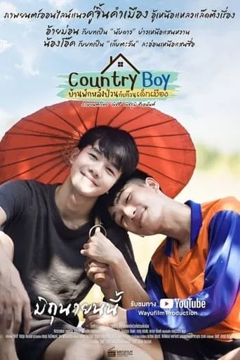Country Boy movie poster - Rated 10/10