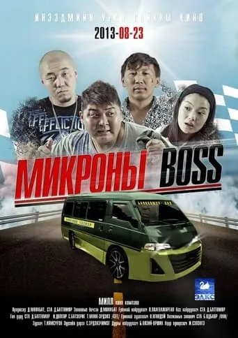 The Minibus Boss movie poster - Entertainment content