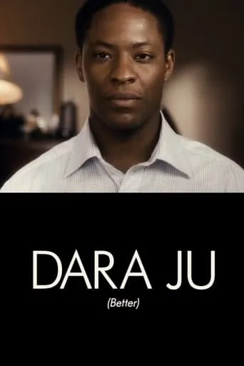 Dara Ju movie poster - Entertainment content