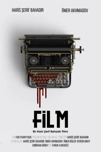 The Film movie poster - Rated 6.7/10