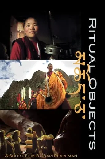 Ritual Objects movie poster - Entertainment content