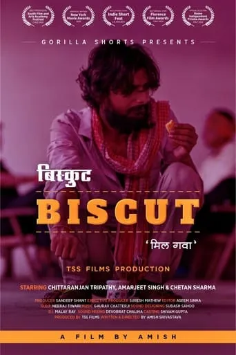 Biscut movie poster - Entertainment content