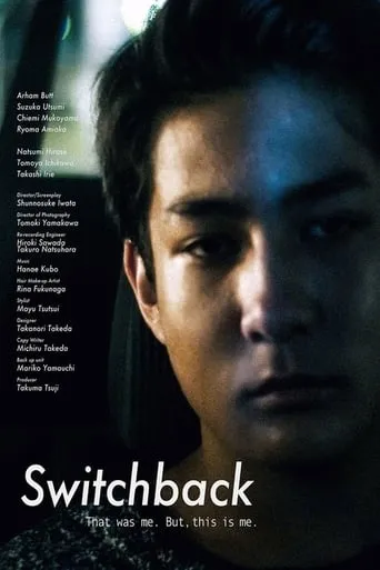 Switchback movie poster - Entertainment content
