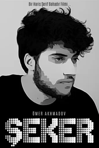 Sugar movie poster - Entertainment content