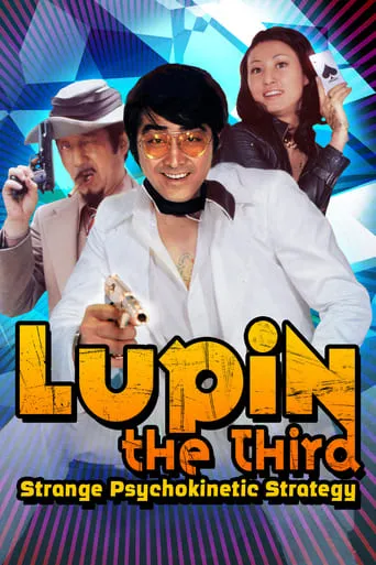 Lupin the Third: Strange Psychokinetic Strategy movie poster - Rated 6/10