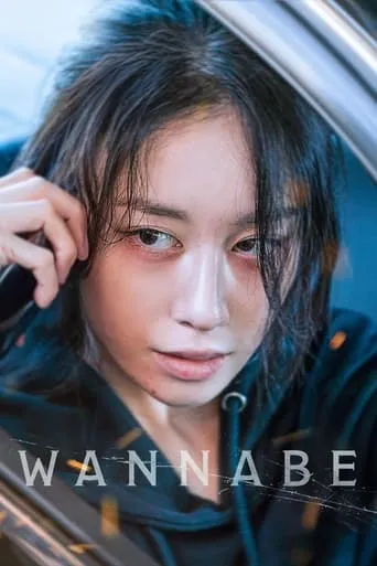 Wannabe movie poster - Rated 5.1/10