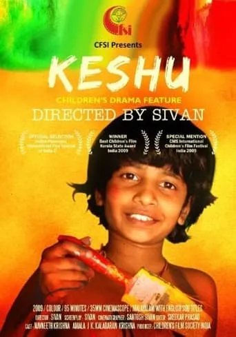 Keshu movie poster - Entertainment content