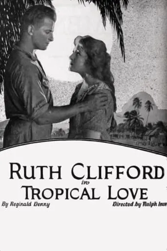 Tropical Love movie poster - Entertainment content