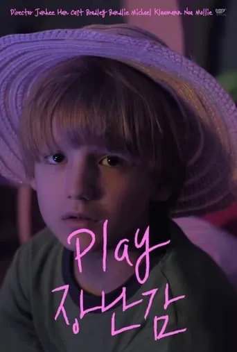 Play movie poster - Entertainment content