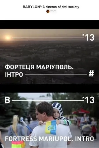 Fortress Mariupol. Intro movie poster - Rated 9/10