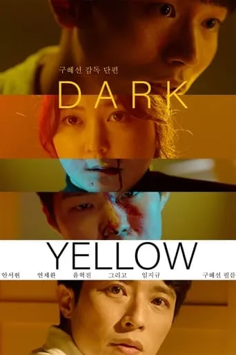 Dark Yellow movie poster - Rated 7/10