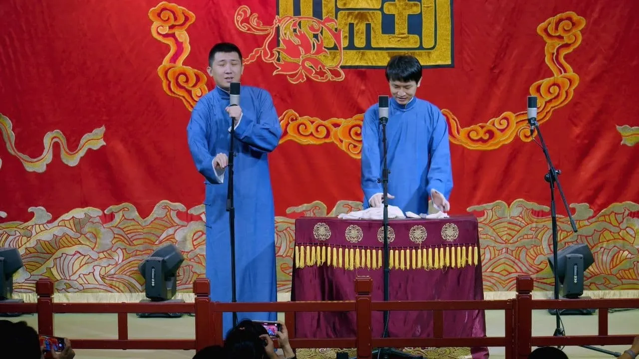 德云社德云七队小园子新街口站