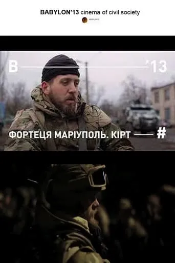 Fortress Mariupol. Kirt movie poster - Entertainment content