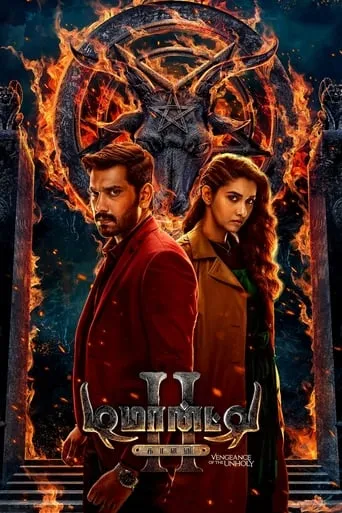 Demonte Colony 2 movie poster - Rated 6.7/10