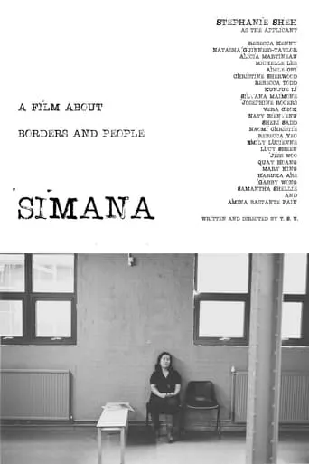 Simana movie poster - Entertainment content