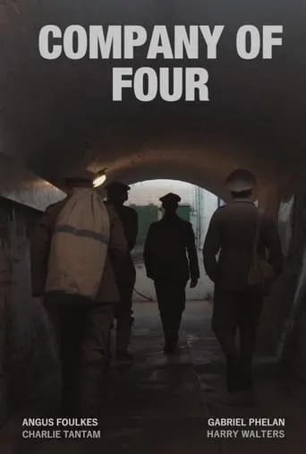 Company of Four movie poster - Entertainment content