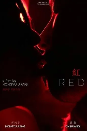 Red movie poster - Entertainment content