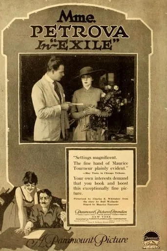 Exile movie poster - Entertainment content