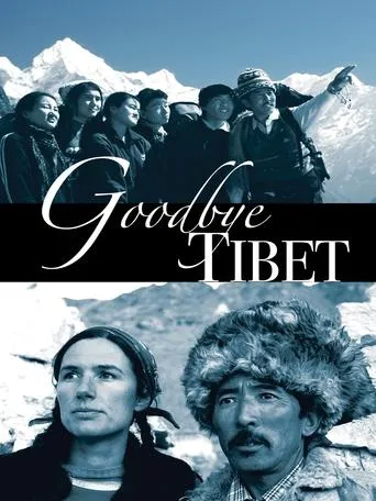Good Bye Tibet movie poster - Entertainment content