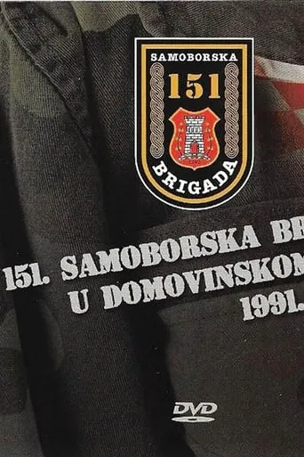 151 Samobor Brigade in the Patriotic War 1991-1995 movie poster - Rated 7.8/10
