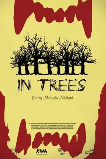 In Trees movie poster - Entertainment content