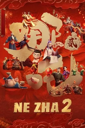 Ne Zha 2 movie poster - Rated 8.028/10