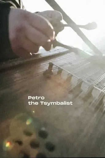 Petro the Tsymbalist movie poster - Entertainment content