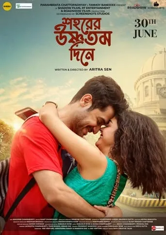 Shohorer Ushnotomo Din E movie poster - Rated 8/10