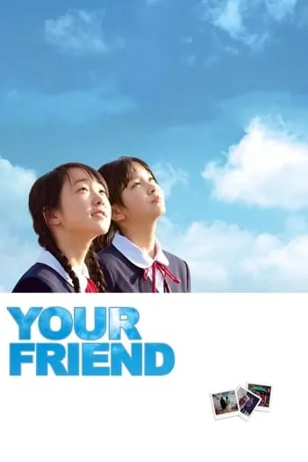 Your Friend movie poster - Rated 5/10