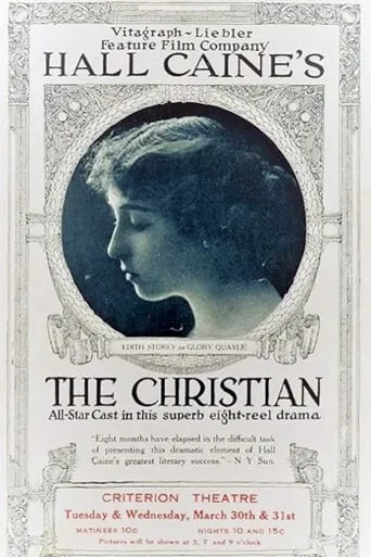 The Christian movie poster - Entertainment content