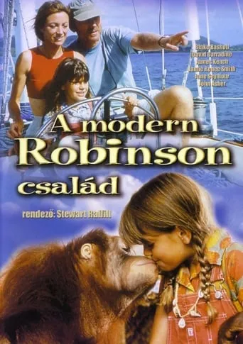 The New Swiss Family Robinson movie poster - Rated 5/10