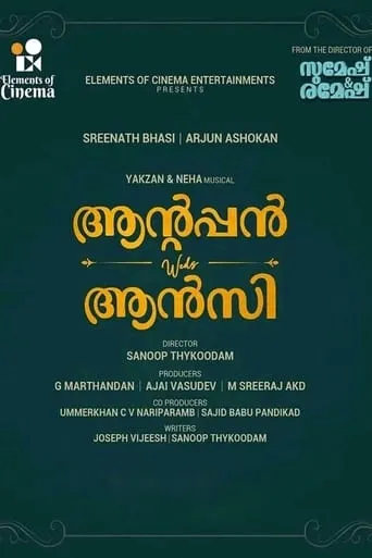Antappan weds Ancy movie poster - Entertainment content
