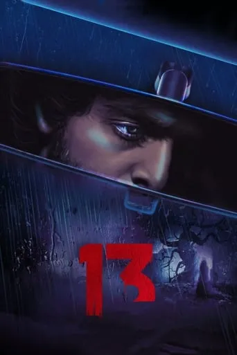13 movie poster - Rated 10/10