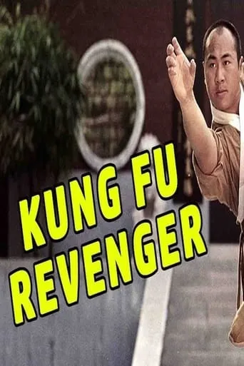 Kung Fu Revenger movie poster - Entertainment content