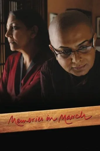 Memories in March movie poster - Rated 7/10