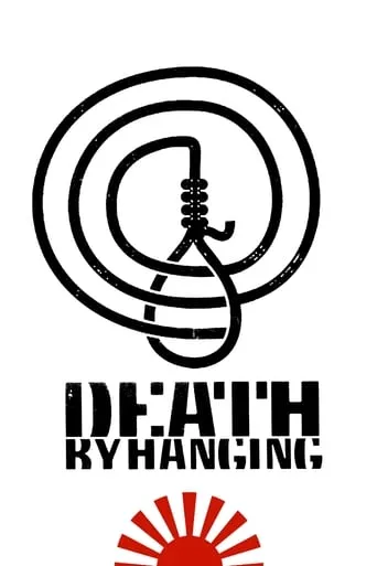 Death by Hanging movie poster - Rated 7.392/10