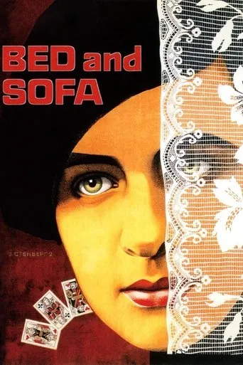 Bed and Sofa movie poster - Rated 6.4/10