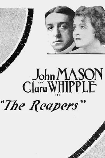 The Reapers movie poster - Entertainment content