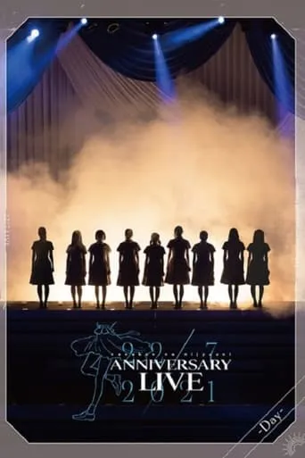 22／7 LIVE at 東京国際フォーラム ANNIVERSARY LIVE 2021  -Day- movie poster - Entertainment content
