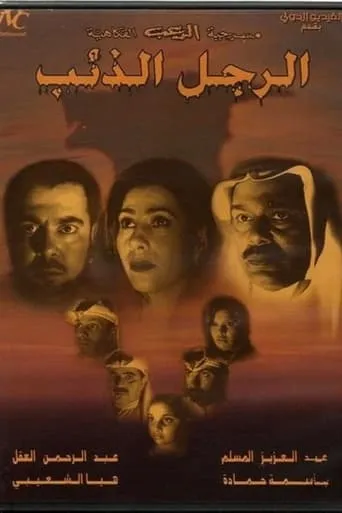 Wolf Man movie poster - Entertainment content