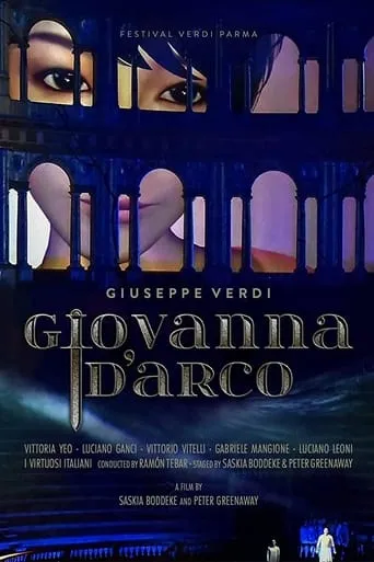 Giovanna D'Arco movie poster - Entertainment content