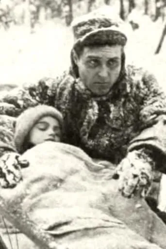 In the Days of Famine movie poster - Entertainment content
