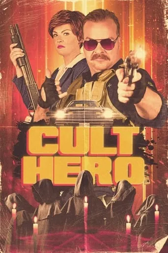 Cult Hero movie poster - Rated 6/10